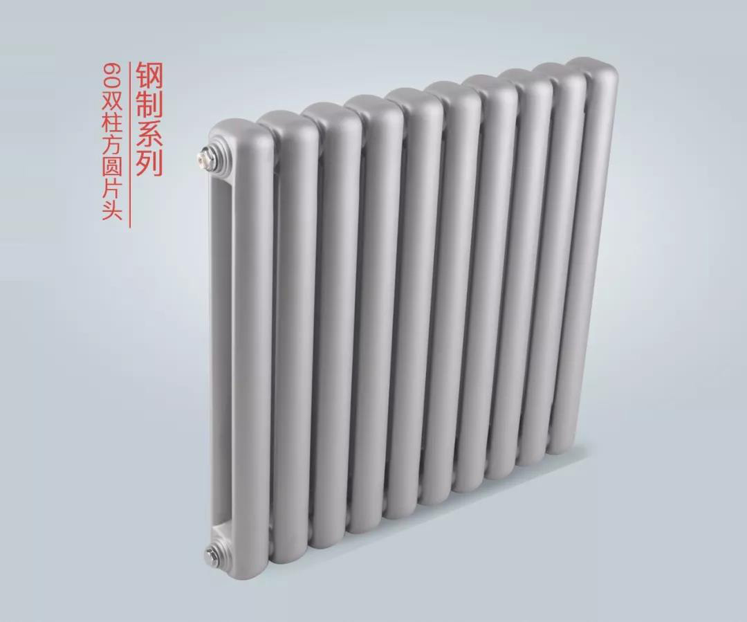 1557385946334138.jpg 暖氣片十大品牌