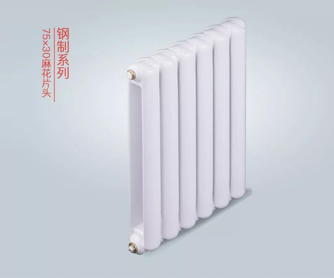 1557386156250532.jpg 暖氣片十大品牌