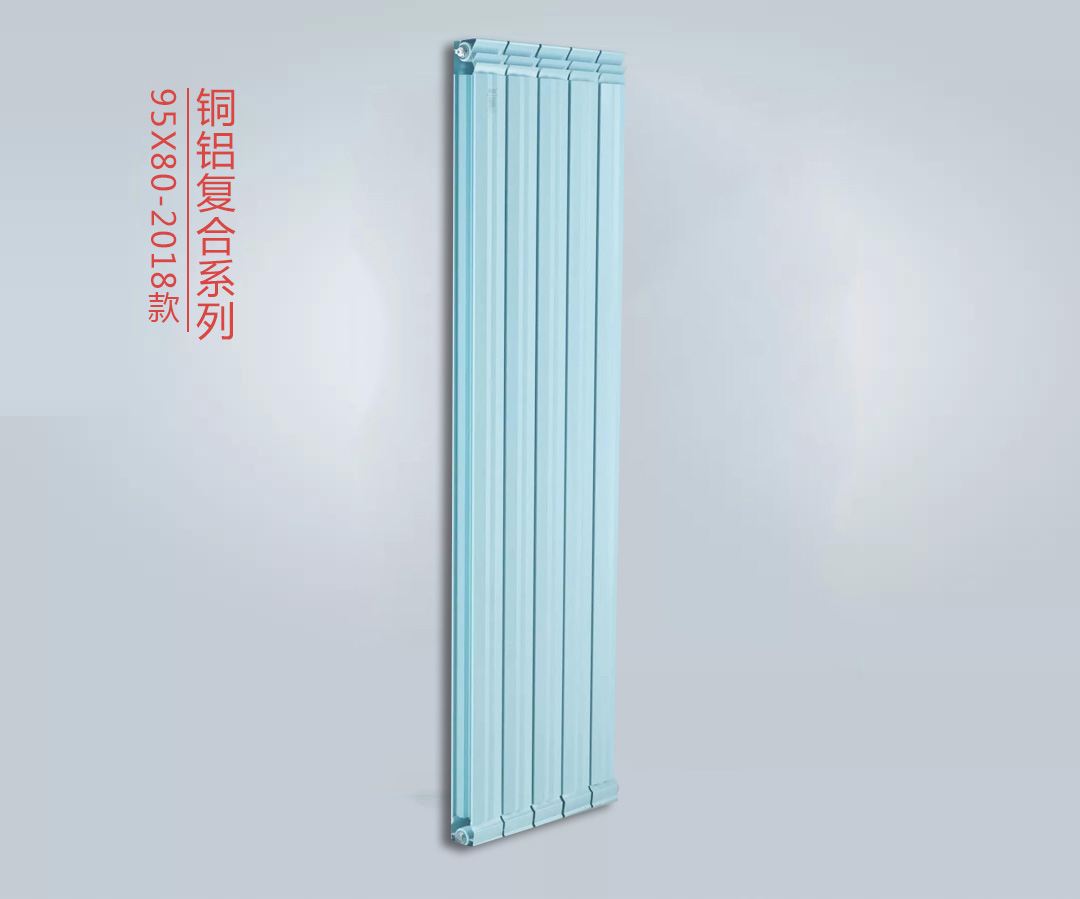 暖氣片十大品牌