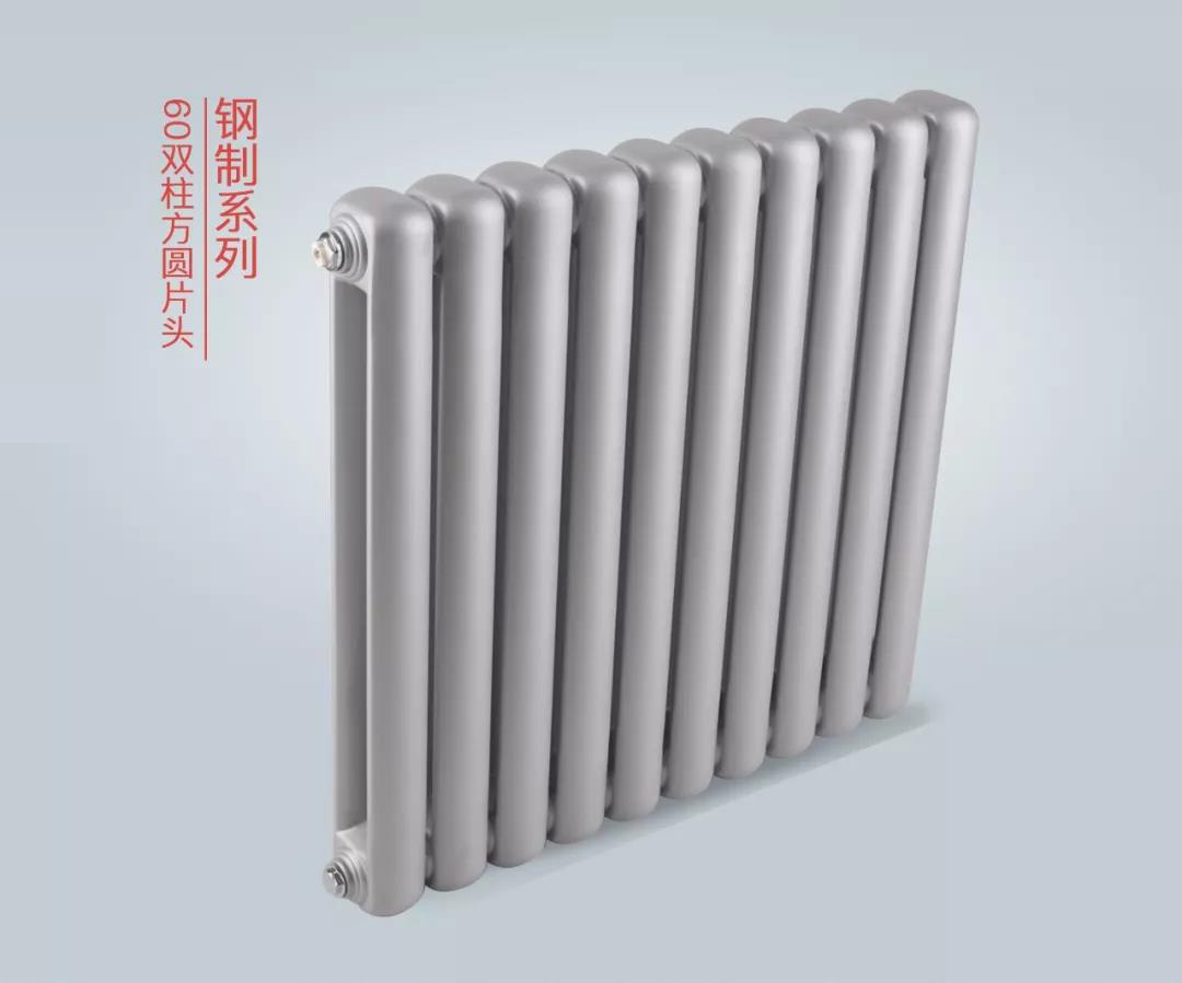 暖氣片十大品牌生產廠家