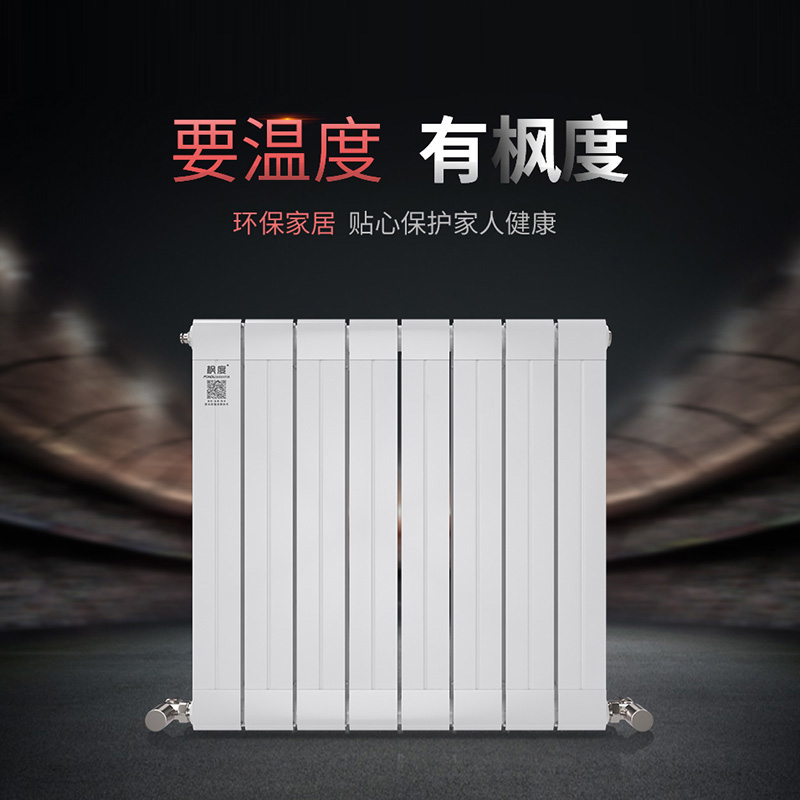 散熱器十大品牌 散熱器十大品牌