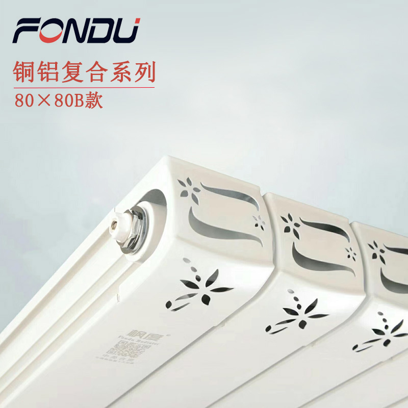 散熱器十大品牌