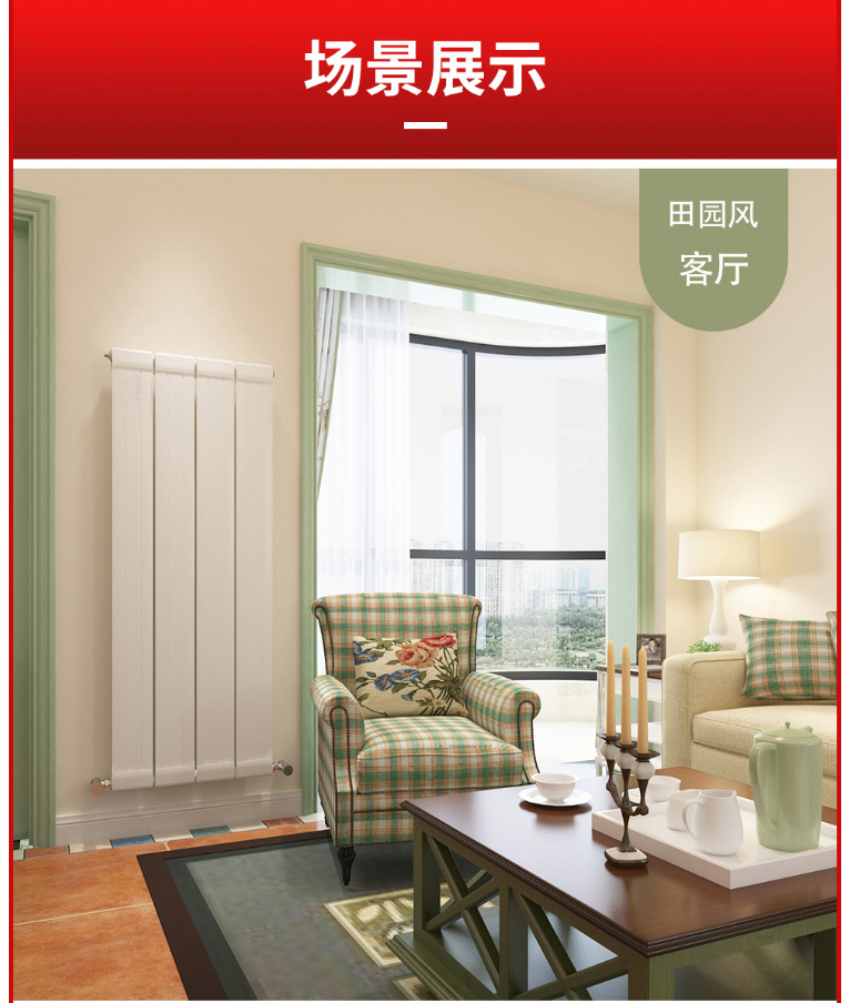 散熱器十大品牌 散熱器十大品牌