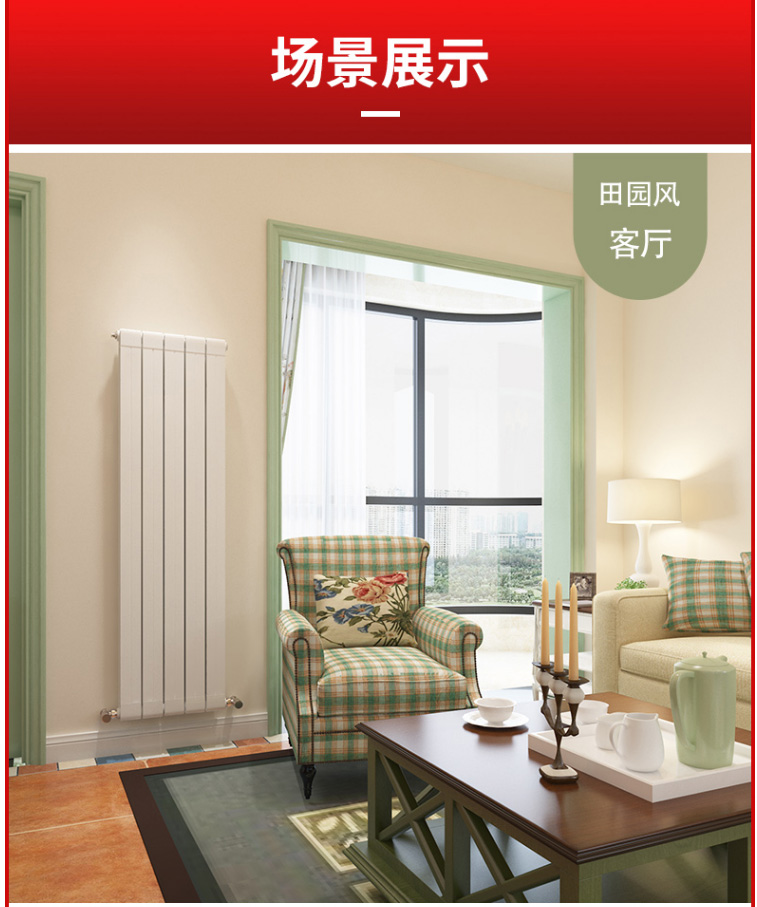 散熱器十大品牌