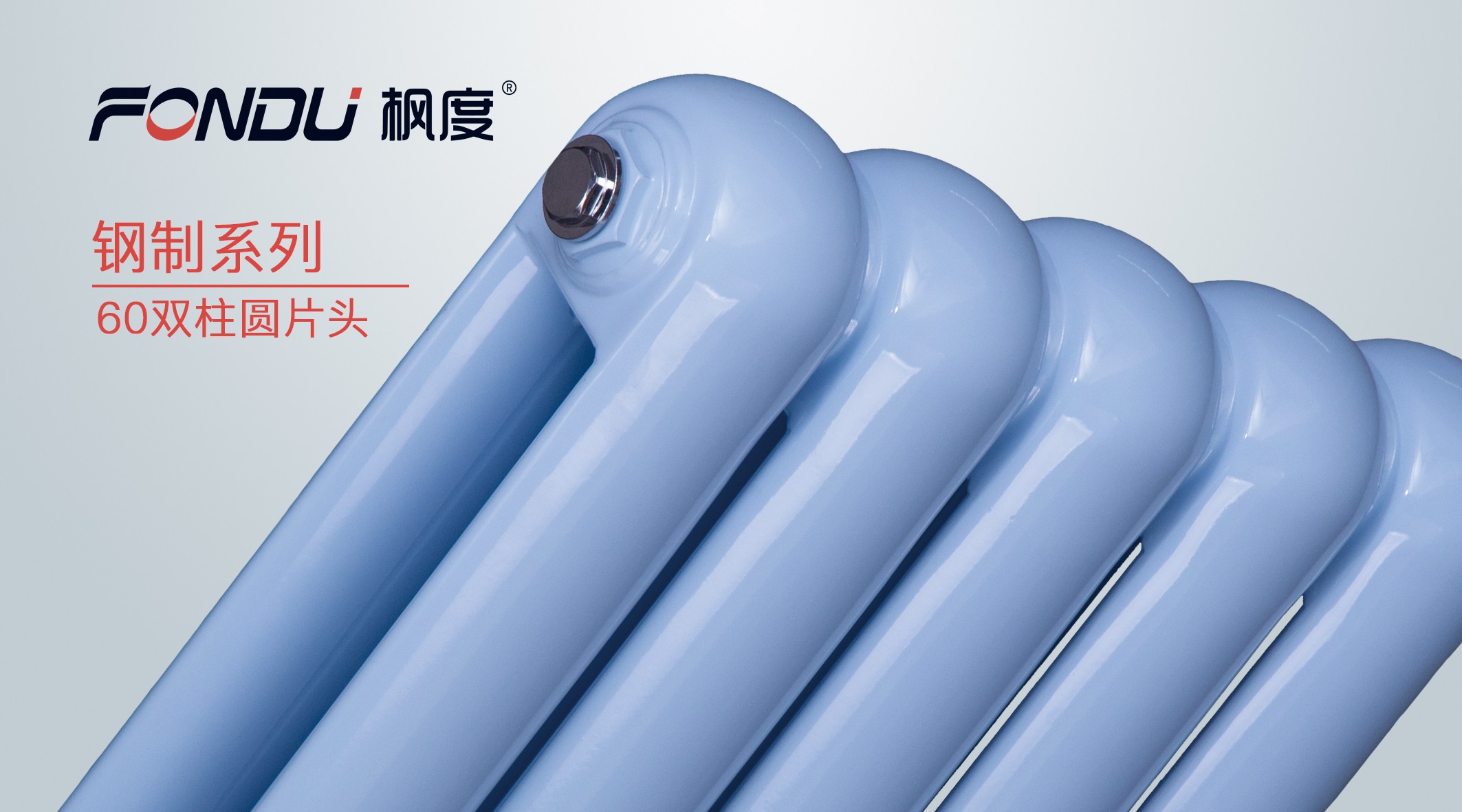 暖氣片十大品牌