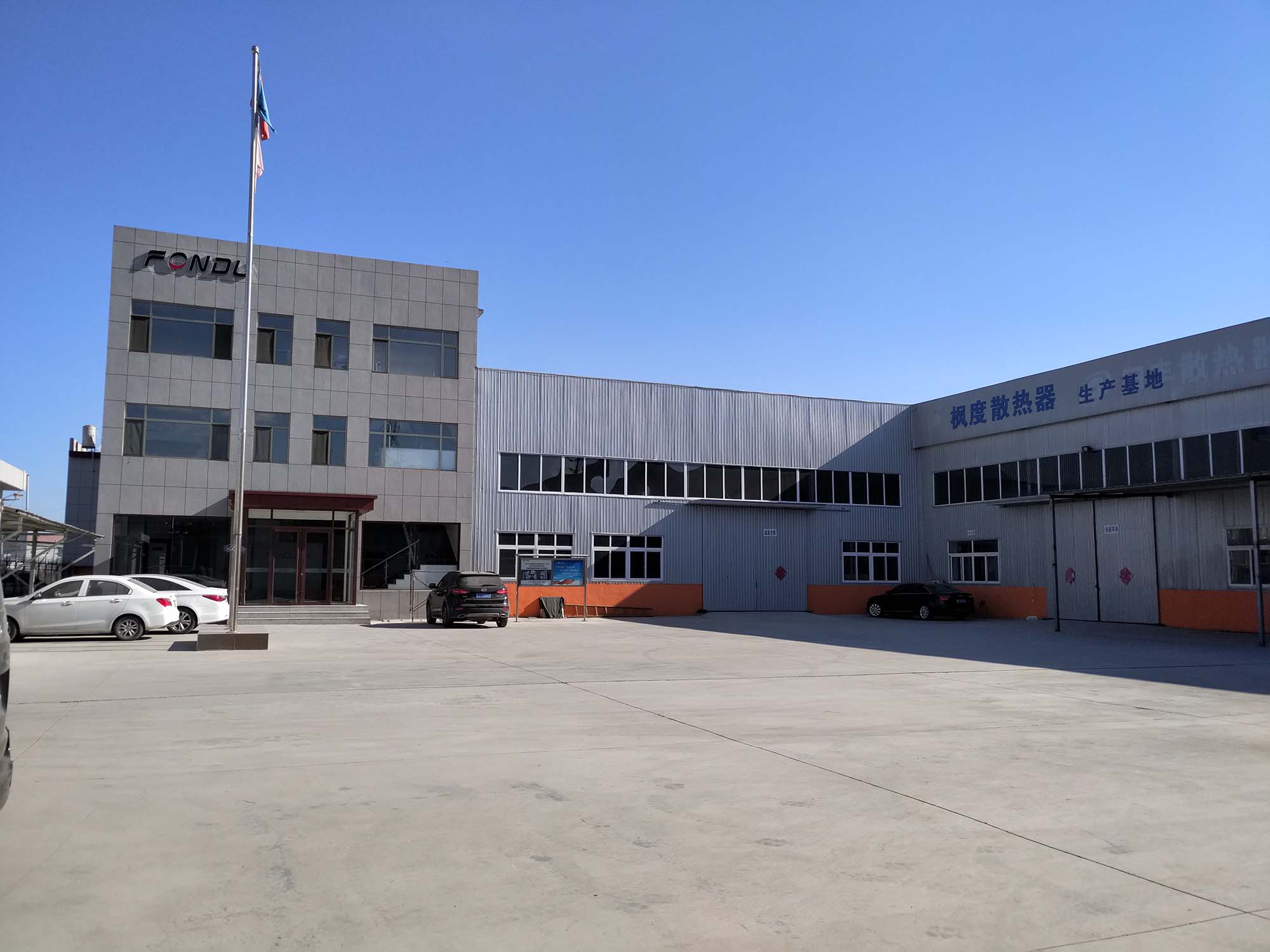 暖氣片廠(chǎng)家