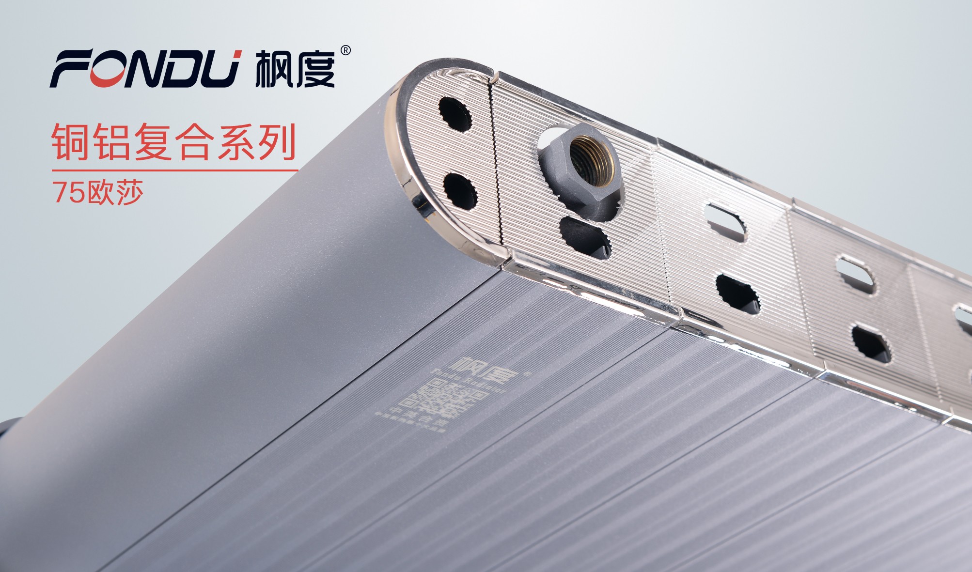 暖氣片廠家 暖氣片廠家