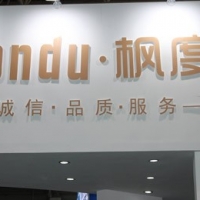 熱烈慶祝楓度散熱器內(nèi)蒙古分店開業(yè)！