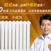 暖氣管道哪種安裝方式散熱好？