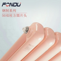 暖氣不熱怎么辦？暖氣片知名品牌楓度教您輕松搞定