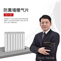 散熱器知名品牌排行榜品牌楓度質(zhì)量過硬，實用性強！