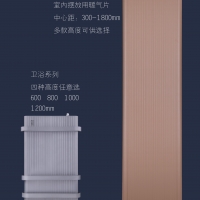 衛浴暖氣片的安裝要點