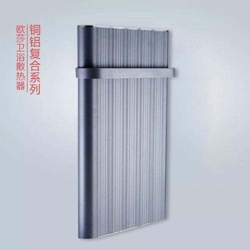 銅鋁復合75歐莎衛浴散熱器