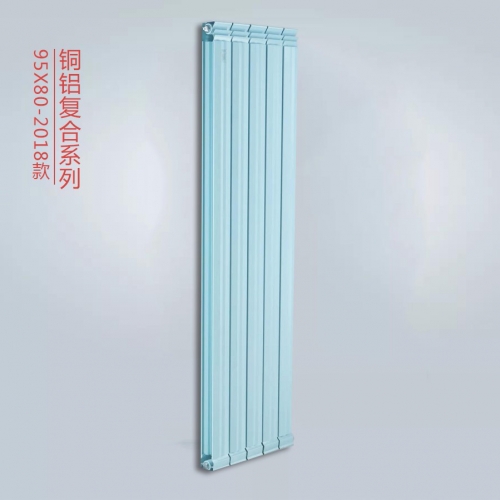 銅鋁復(fù)合9580-2018版散熱器