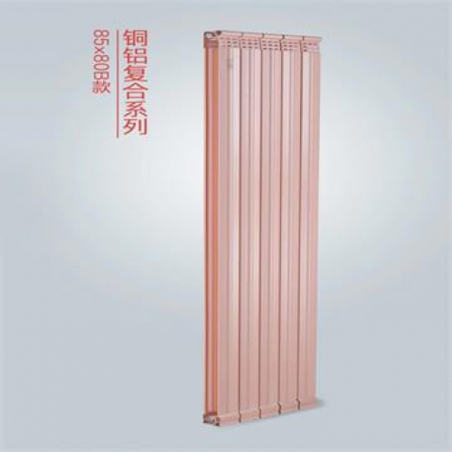 銅鋁復(fù)合8580B散熱器