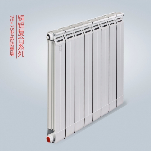 銅鋁復(fù)合暖氣片75*75防熏墻